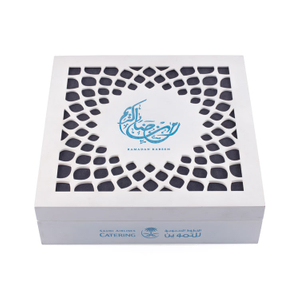 Caja Ramadán blanca única grabada con láser